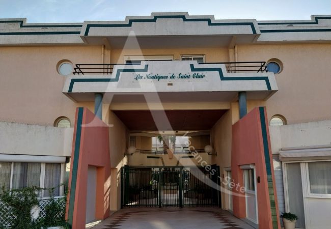 Appartement à Sète - 126 / T3 AVEC GARAGE, PISCINE, WI-FI, CLIM SÉJOUR Appartement à Sète - 126 / T3 AVEC GARAGE, PISCINE, WI-FI, CLIM SÉJOUR