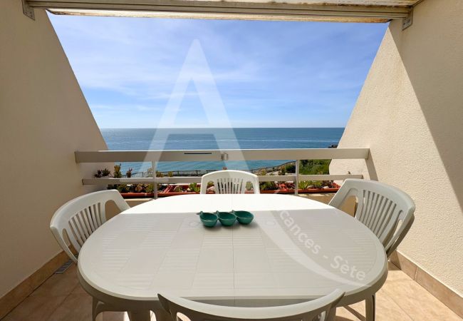 Studio à Sète - 206 / STUDIO CABINE VUE MER AVEC PARKING Studio à Sète - 206 / STUDIO CABINE VUE MER AVEC PARKING